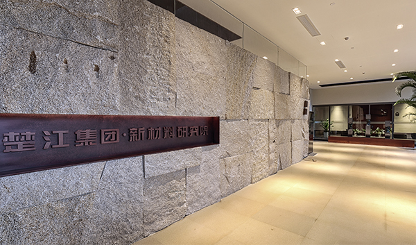 科創(chuàng)平臺